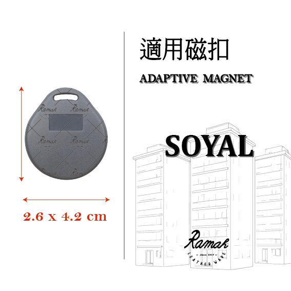 Airtag 質感上市 真皮 大樓磁扣套 門禁卡 感應卡 水滴型 SOYAL