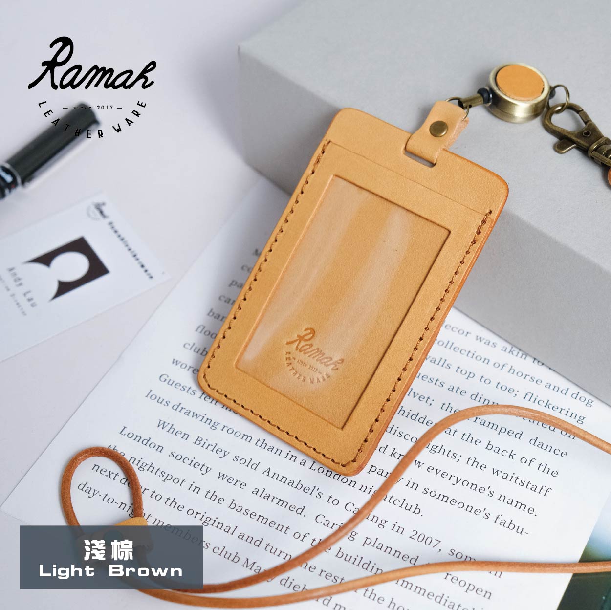 【拉瑪皮革】烙印證件套 證件套 識別證套 名牌套 員工卡套 掛繩證件夾 公司禮贈品 客製皮革