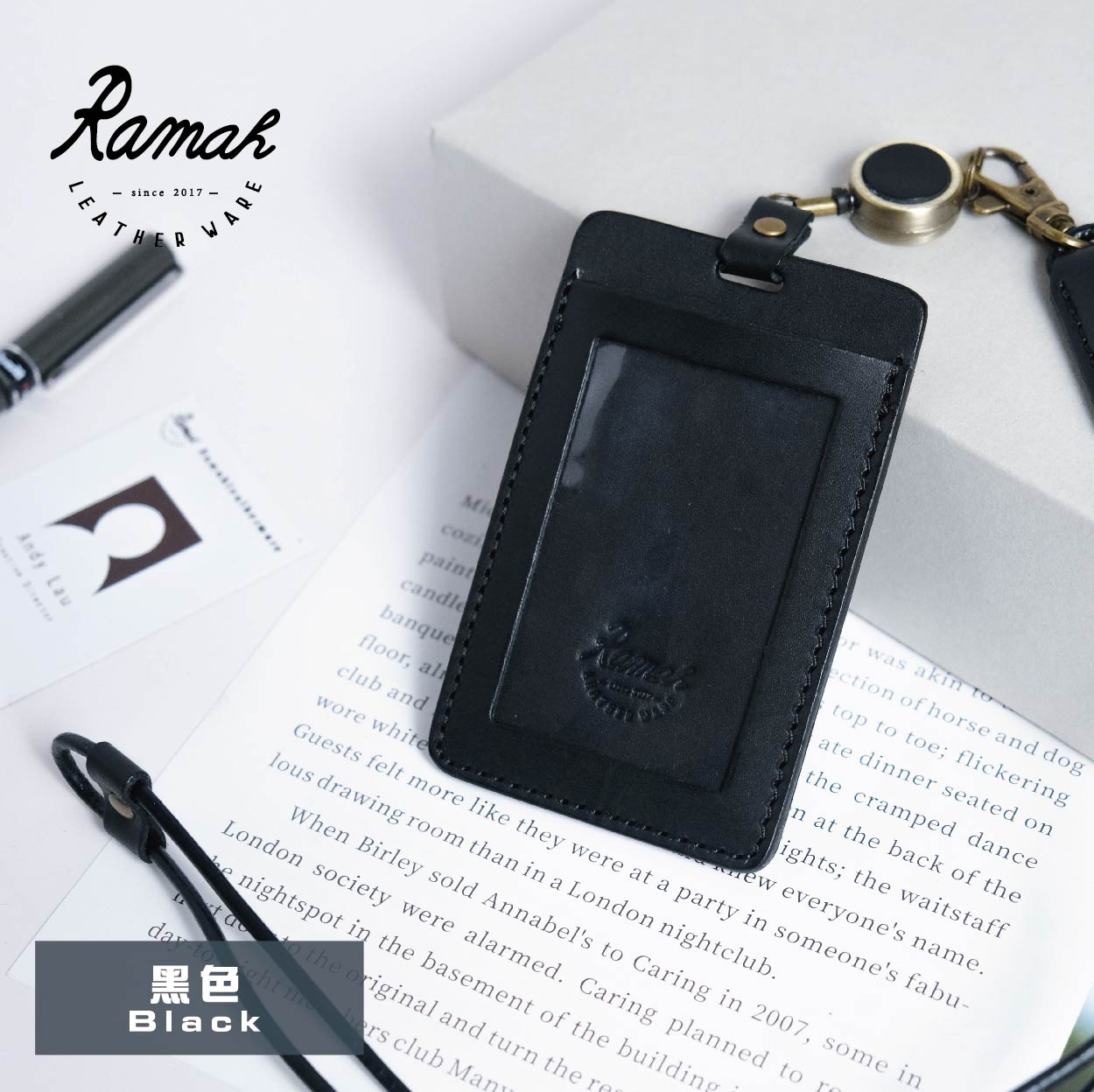 【拉瑪皮革】烙印證件套 證件套 識別證套 名牌套 員工卡套 掛繩證件夾 公司禮贈品 客製皮革