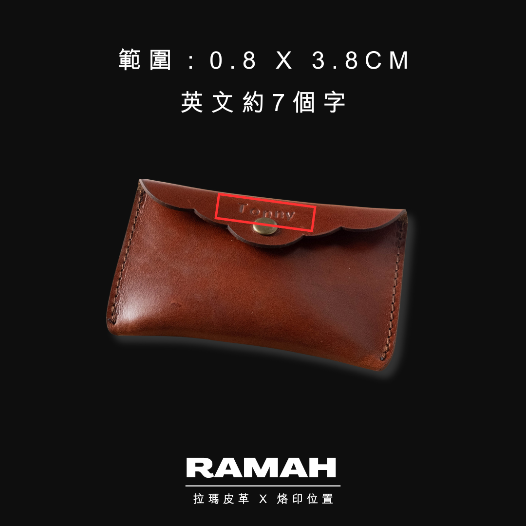 【拉瑪皮革】雲朵名片夾|客製化刻字名片夾|免費刻字|手工皮革名片盒|名片收納夾|商務名片夾 男女通用《免費刻字》