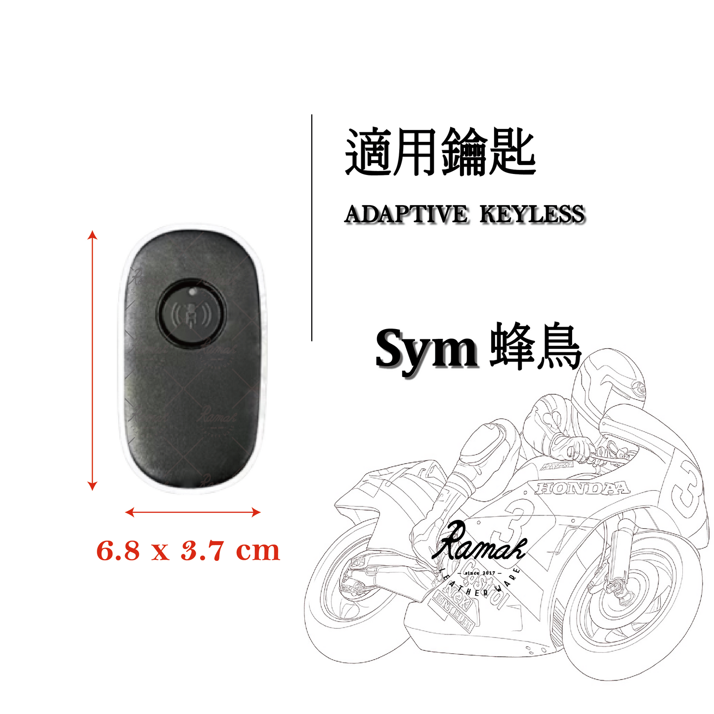 【拉瑪皮革】SYM 蜂鳥 KEYLESS 鑰匙套 CLBCU DRG Fiddle 車鑰匙套