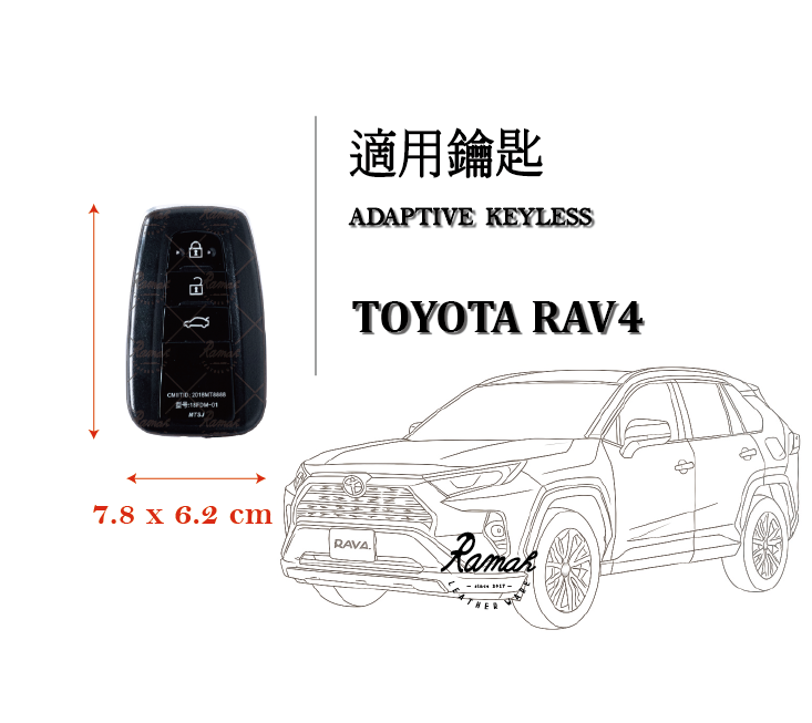【拉瑪皮革】TOYOTA RAV4 / Camry / Corolla / C-HR / Prius / Avalon 鑰匙皮套|皮革鑰匙套