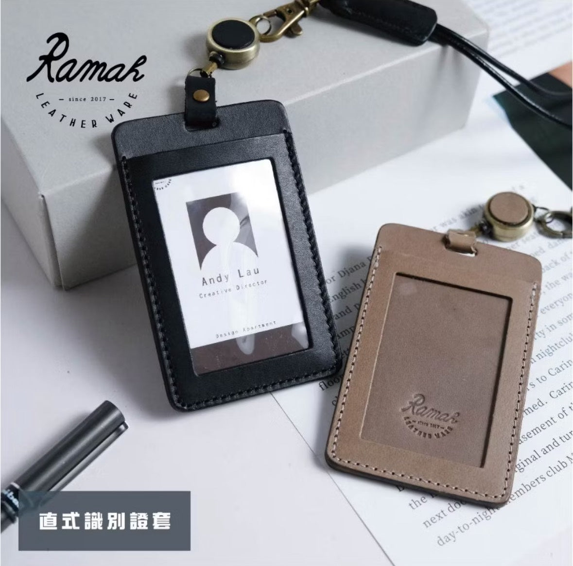 【拉瑪皮革】烙印證件套 證件套 識別證套 名牌套 員工卡套 掛繩證件夾 公司禮贈品 客製皮革